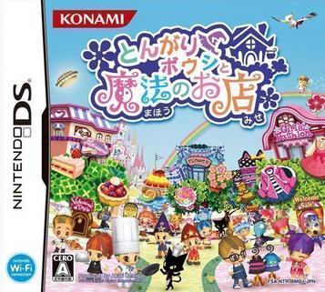 Download Tongari Boushi To Mahou No Omise