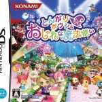 Download Tongari Boushi To Oshare Na Mahou Tsukai