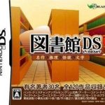 toshokan-ds-meisaku-suiri-kaidan-bungaku-6rz