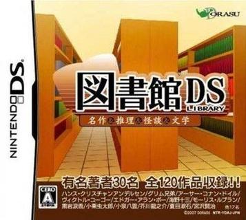 Download Toshokan DS - Meisaku & Suiri & Kaidan & Bungaku (6rz)
