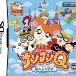 tottoko-hamtaro-nazo-nazo-q-kumonoue-no-jou