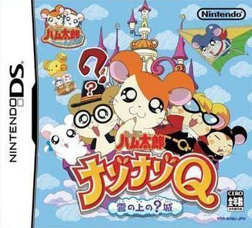 Download Tottoko Hamtaro - Nazo Nazo Q Kumonoue No Jou