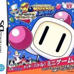 touch-bomberman-land-star-bomber-no-miracle-world