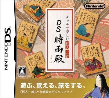 Download Touch De Tanoshimu Hyakunin Isshu - DS Shigureden