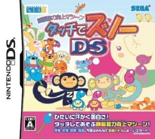 Download Touch De Zuno! DS (6rz)