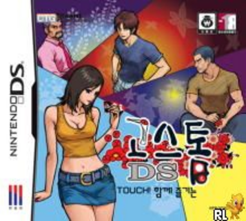 Download Touch! Gostop DS