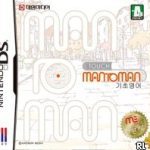 touch-man-to-man-gicho-yeongeo