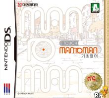 Download Touch Man To Man - Gicho Yeongeo
