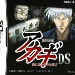 Download touhai_densetsu_akagi_ds_-_yami_ni_maiorita_tensai_(j)(independent)
