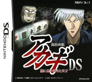Download touhai_densetsu_akagi_ds_-_yami_ni_maiorita_tensai_(j)(independent)