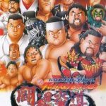Download Toukon Road - Brave Spirits