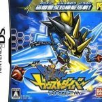 Download Treasure Gaust - Gaust Diver Deep Blue