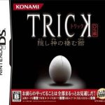 Download Trick DS Ban - Kakushigami No Sumu Yakata