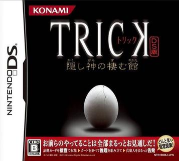 Download Trick DS Ban - Kakushigami No Sumu Yakata
