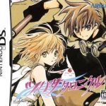tsubasa-chronicle