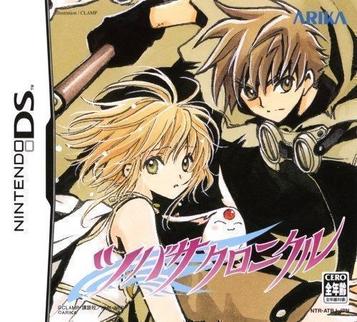 Download Tsubasa Chronicle