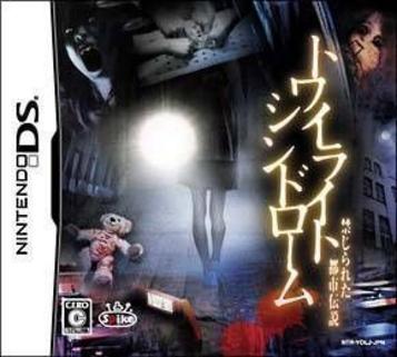 Download Twilight Syndrome - Kinjirareta Toshi Densetsu
