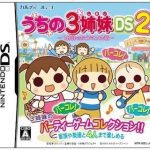 uchi-no-3-shimai-ds-2-3-shimai-no-odekake-daisakusen-jp