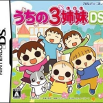 Download Uchi No 3 Shimai DS (High Road)