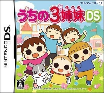 Download Uchi No 3 Shimai DS (High Road)