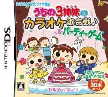 Download Uchi No 3 Shimai No Karaoke Utagassen