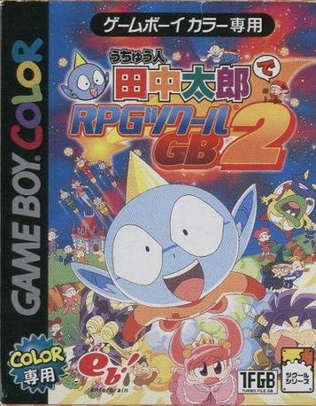 Download Uchuu Nin Tanaka Tarou De RPG Tsukuru GB2