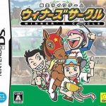 umanushi-life-game-winner-s-circle-6rz