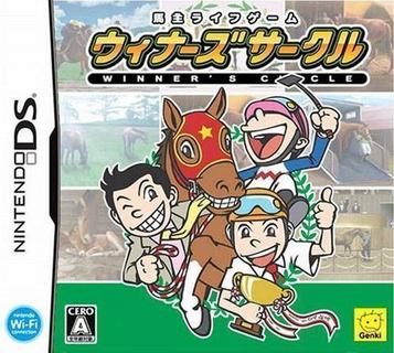 Download Umanushi Life Game - Winner's Circle (6rz)