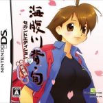 umihara-kawase-shun-second-edition-kanzenban-jp