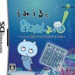 umiuru-to-sudoku-shiyo-nikoli-gensen-7-dai-puzzle-555-mon