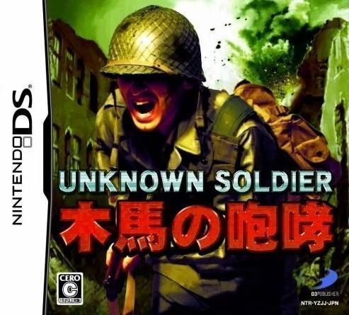 Download Unknown Soldier - Mokuba No Houkou