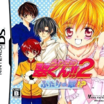 uwasa-no-midorikun-2-futari-no-midori