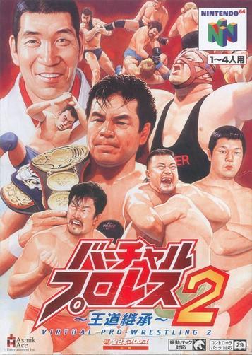 Download Virtual Pro Wrestling 2