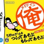 warioware-do-it-yourself