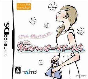 Download Watashi No Happy Manner Book