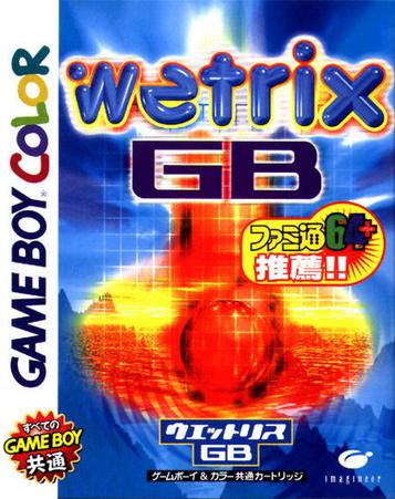 Download Wetrix GB