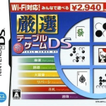 wi-fi-taiou-gensen-table-game-ds-high-road
