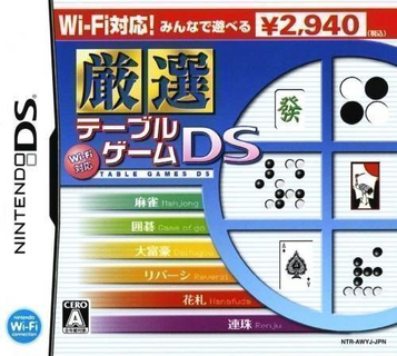 Download Wi-Fi Taiou - Gensen Table Game DS (High Road)