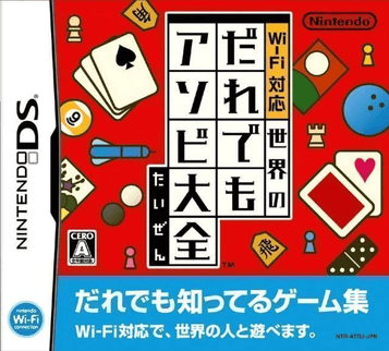 Download Wi-Fi Taiou - Sekai No Daredemo Asobi Taizen (EZ)