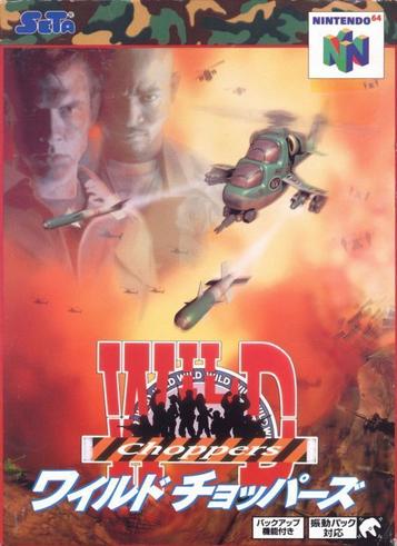 Download Wild Choppers