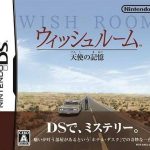 wish-room-tenshi-no-kioku