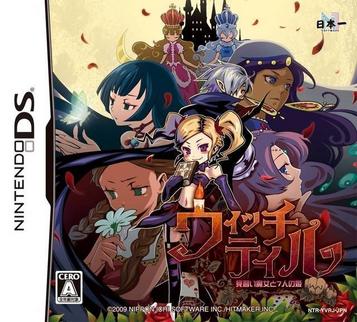 Download Witch Tale - Minarai Majo To 7-Nin No Hime (JP)(High Road)