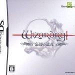Download Wizardry - Boukyaku No Isan