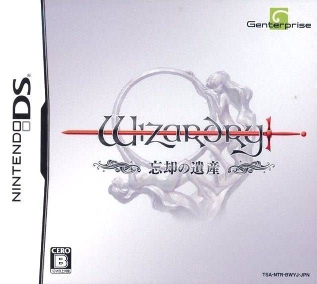 Download Wizardry - Boukyaku No Isan
