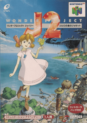 Download Wonder Project J2