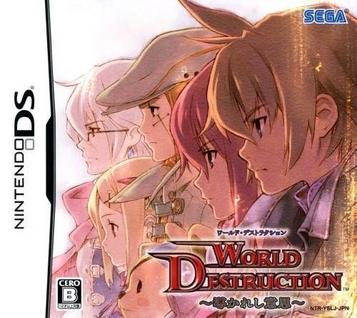 Download World Destruction - Michibikareshi Ishi (Diplodocus)