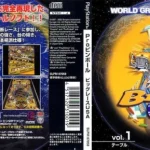 world-greatest-hits-series-vol-1-pro-pinball-big-race-usa