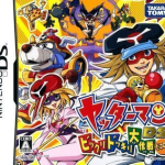 yattaman-ds-bikkuridokkiri-daisakusen-da-koron