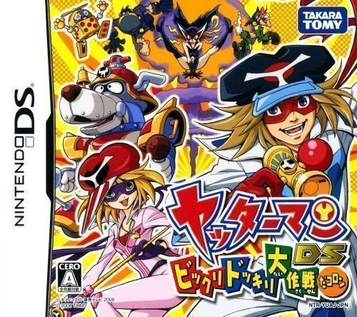Download Yattaman DS - Bikkuridokkiri Daisakusen Da Koron