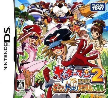 Download Yatterman DS 2 - Bikkuri Dokkiri Animal Daibouken (High Road)